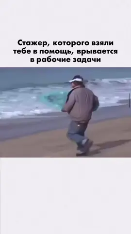 #teamwork#популярный#стажер 