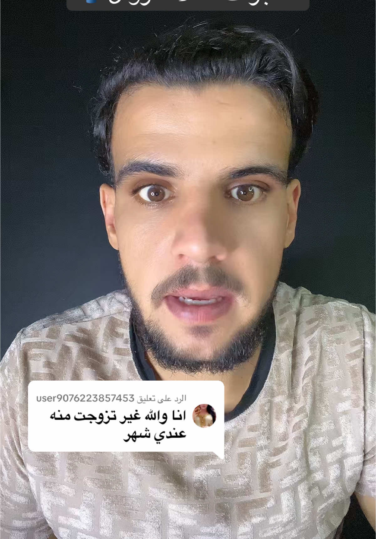 الرد على @user9076223857453 معجزات صلاة الزوال 🤷🏻‍♂️