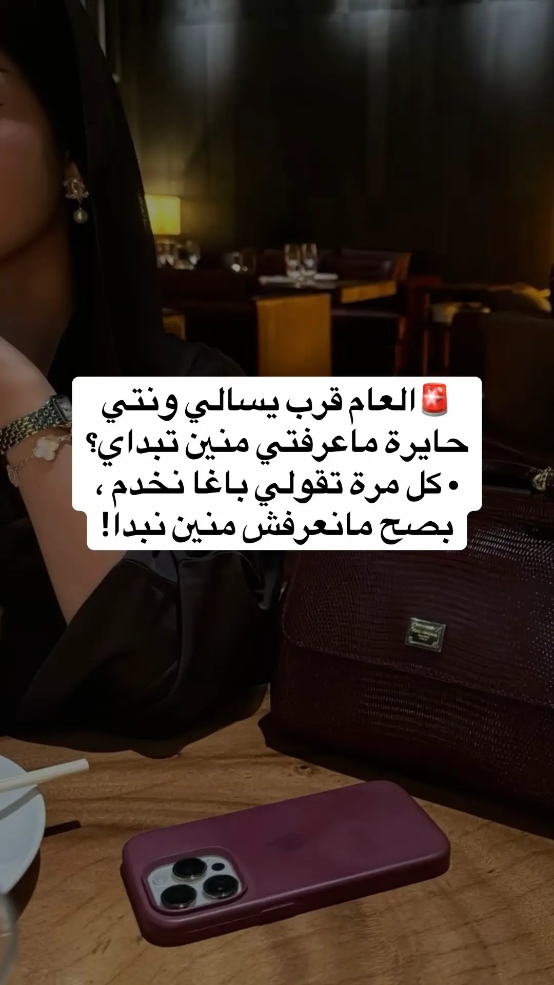 Khali li msg en prv nchrah lik🫶🏻#marketingdigital #business #girls #foryoupage❤️❤️ 
