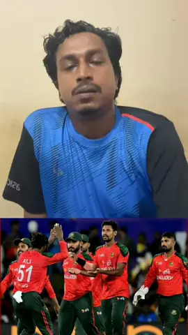 #CapCut আল্লাহ আপনি বাংলাদেশের ক্রিকেট টিমের হাত থেকে ক্রিকেট কে রক্ষা করেন 🤲🤲 #Tiktok #tiktokvairal #tiktokbangladesh #vairalvideo 