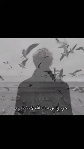 حرموني منك#جاسم_الاهوازي#fypシ#viral#foryou#الحظ 