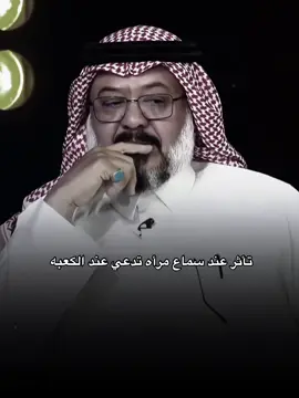 #عبدالله_السهلي #قناة_الواقع #كاريزما3 #ناصر_الغامدي 