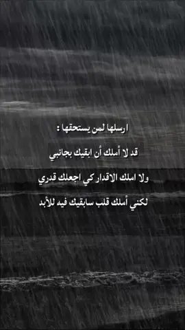 #ستوريات #عبارات  #ستوريات #حب  #ارسلها_لمن_تحب 