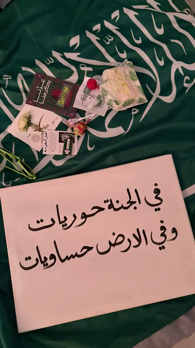 #الاحساء #f #خريجات #saudinationalday #explorer 
