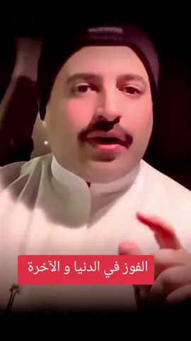 المال و الرزق ليس في الدنيا فقط بل في الآخرة ايضا #المال #الرزق #الثقة_بالله #اليقين_بالله #الإستغفار 