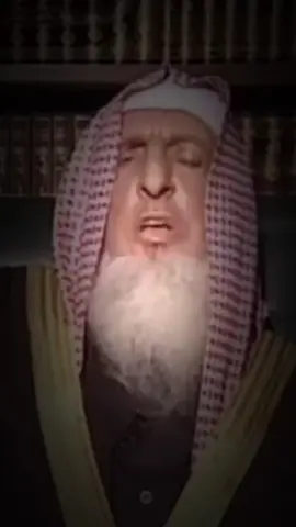 أتق الله حيثما كنت سماحه المفتي رحمة الله #الشيخ_عبدالعزيز_ال_الشيخ #يوم_الجمعه 
