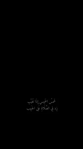 اللهم صلِ على محمد وآل محمد..#a✦r #fypシ #fypシ #fyp #fyp #viral #viral #fyp #viral #fyp #viral #fyp #viral #fyp #viral #fyp #viral #fyp #viral #fyp #viral #fyp #viral #fyp 