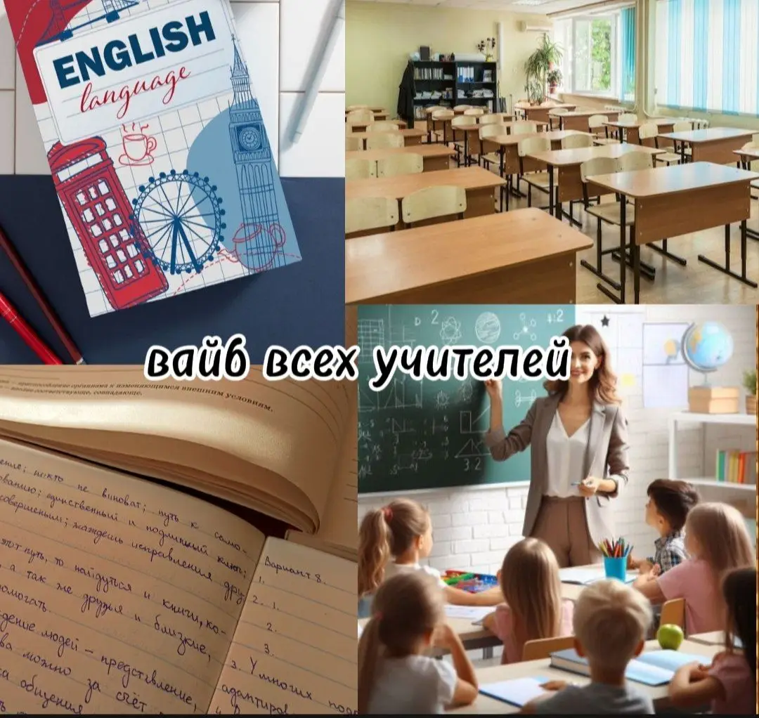 #физика #мем #рек #вреки #имба 