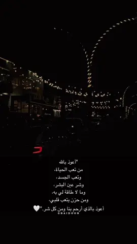 #القران #الكريم #يارب #اكسبلور #فلسطين 