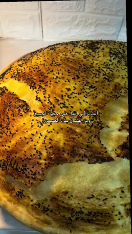بنت#الصحن#اكله_يمنيه_🇾🇪 #مشهوره#لذيذه#فولو🙏🏻لايك❤️اكسبلور🙏🏻🌹💫 _اليمن_روحي_السعوديه