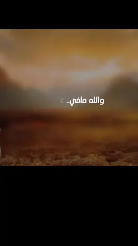 القلب خاضع لك ورحب ونته له البلسم معا الطب... ❤️‍🩹 #جديد_عبدالله_عبار 