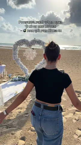 אין לה גבולות!! @פייגי ברנוי מנהלת סושיאל📲 @💍״בלב שלם״ הצעות נישואין/חופה  #אקסים #פרידה #הצעתנישואין #מנהלסושיאל #אקסית 