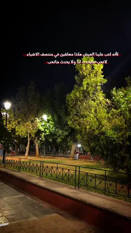 #fyp #viral #viralvideo #اعادة_النشر🔃 #ستوريات 