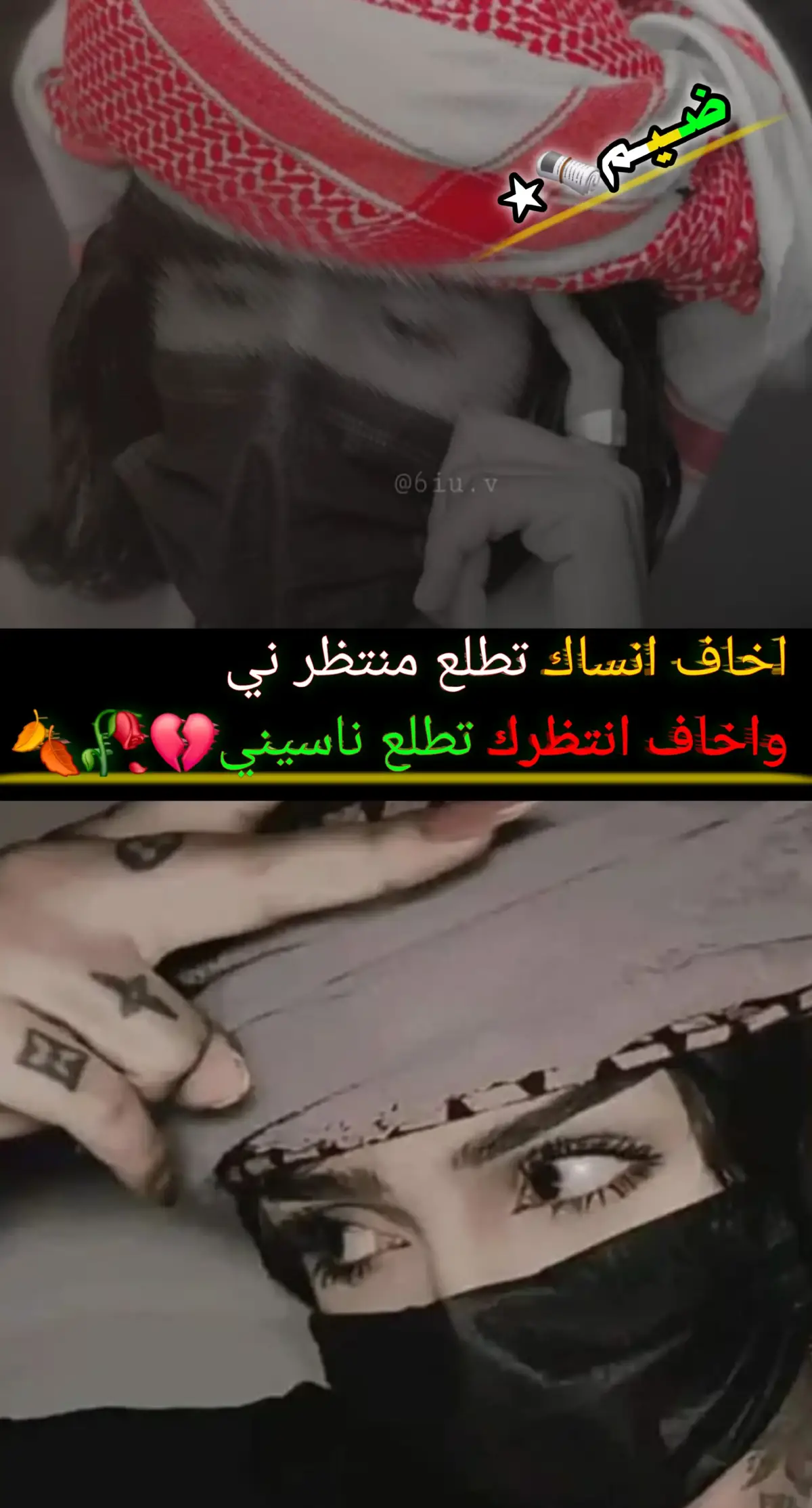 مجرد________ذووووووق🥀💔🍂#ضــــيـــــــم 919💤🎶😴🎹