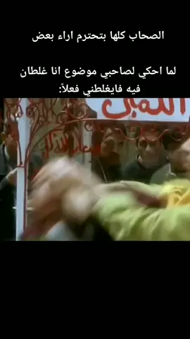 #الشعب_الصيني_ماله_حل😂😂 #foryou #fyp #explore #vairal 