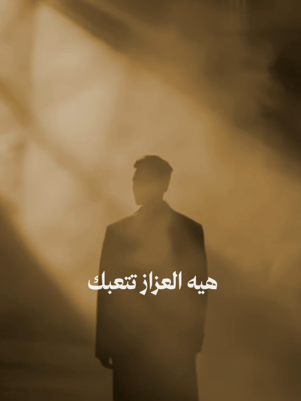 هيه العزاز التتعبك 💔،                                   #سيد_فاقد_الموسوي__جديد #سيد_فاقد  #السلام_عليك_يااباعبد_الله_الحسين_عٍ #foryou 