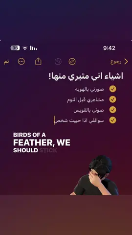 #بلال_اسماعيل #ابن_الانبار_الرمادي 