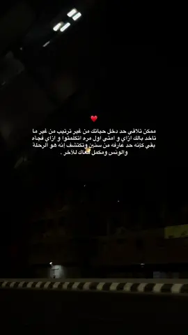 #اكسبلور #explore #viral #tiktokviral #foryou #اكسبلور #explore #fyppppppppppppppppppppppp 