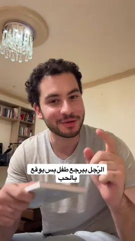 ما رأيكم؟ ✨ #نوح_مقدم 