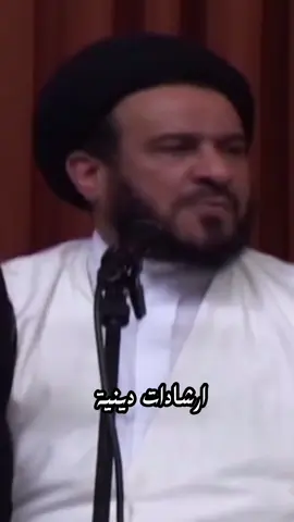 #الحساب_الرسمي_على_تيك_توك #النبي_محمد_صل_الله_عليه_و_آله_وسلم #محاضرات #السيد_محمد_باقر_الفالي #دينية 