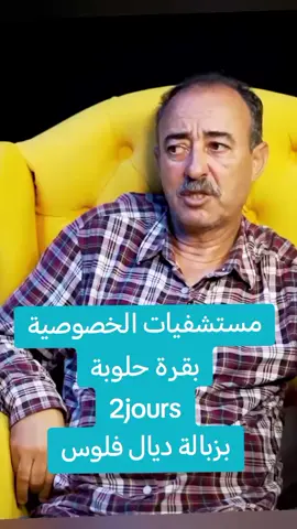 الطاهر سعدون #عاجل 