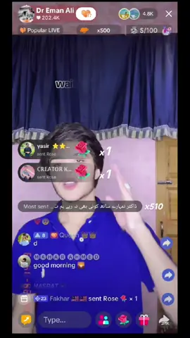 wait and check power@Dr Eman Ali  #foryoupage❤️❤️ #foryoupageofficiall #viralvideo #tiktokviral 