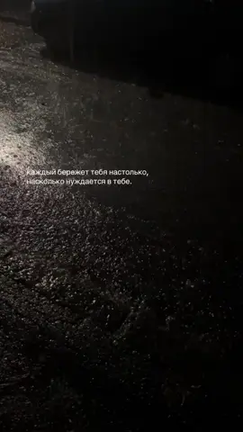 тг в шапке