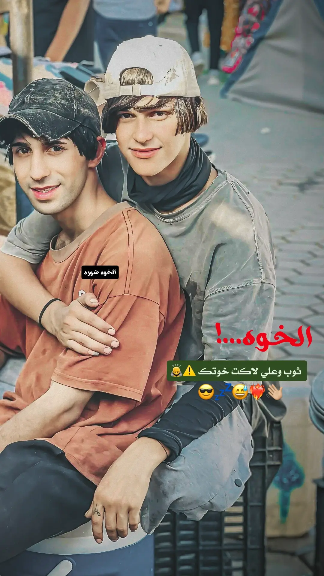 #عباراتكم #حمدان😄🕊 
