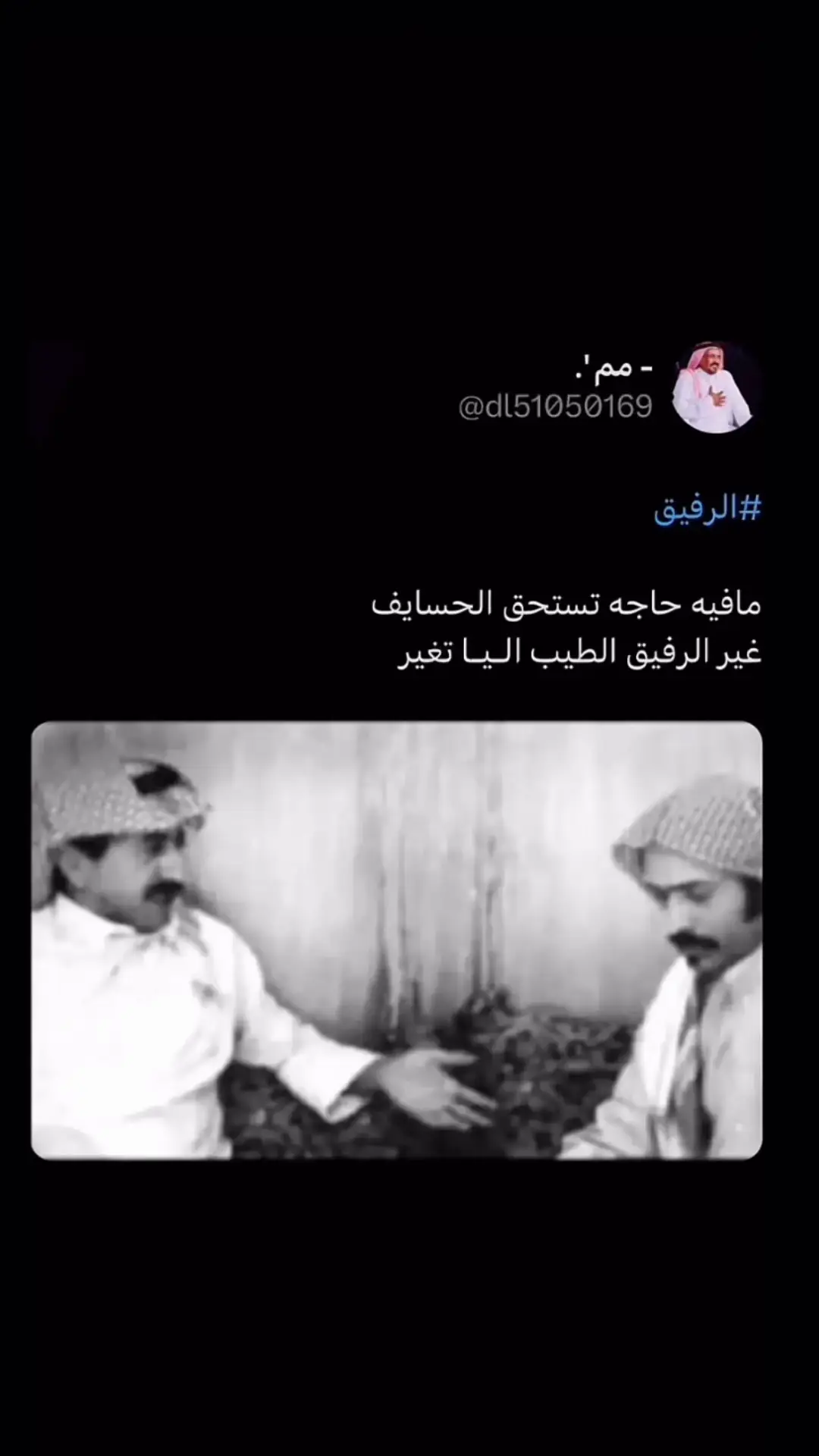 #لايك_متابعه_اكسبلور #اكسبلورexplore #ترند #dancewithpubgm #viralvideos #انشهد #قصايد #قديم #