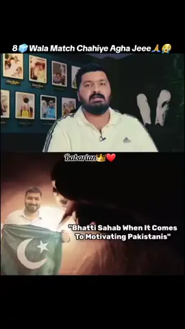 Is bande ko Motivator rakh lo PCT Ka 🙏🤣😭  #furqanbhatti #500k #pakwon #viralvideo #shaheenafridi #salmanagha #harisrauf #saimayub #pakvsban #cricketlover #pakvsindasiacup #finalmatch #babarians #trending #babarazam #babarazamfans #kaptaana #viralvideo #babarian👑❤ #pakwon #shadow_of_babar56 #500k 