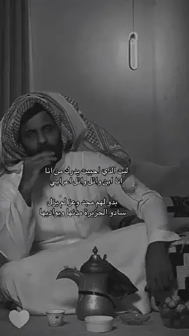عباراتكم #منيف_الخمشي #جي_g6  #شعر #بـَ_السبيعي #اكسبلور 