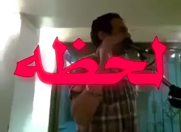 لا ماتغيب لحظه وحده عن بالييي#حزين💔😔🥀 #طرب #نصرت_البدر 