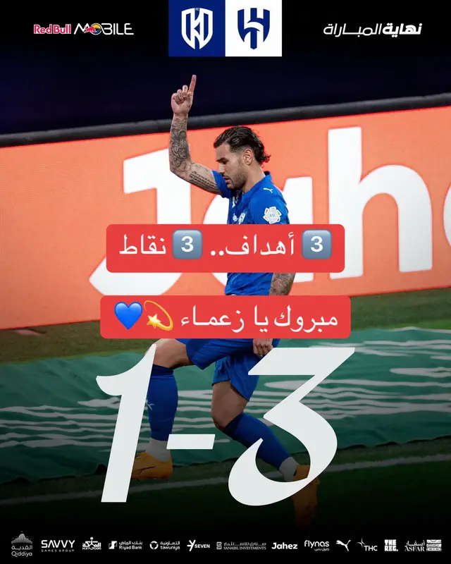 القادم اجمل بإذن الله