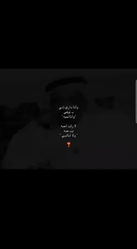 محبه عذاباً ما لحقنا وراه زود #شعر #خواطر #اكسبلورexplore #مشاهير_تيك_توك #السعودية 