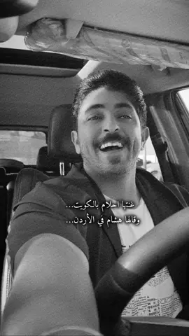 احن شلون وانت الي على القسوه مربيني.. عجزت انا وقلبي تتغاضى عن لحضاتنا الحلوين…