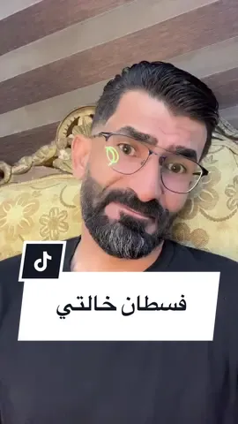 #الشعب_الصيني_ماله_حل😂😂 