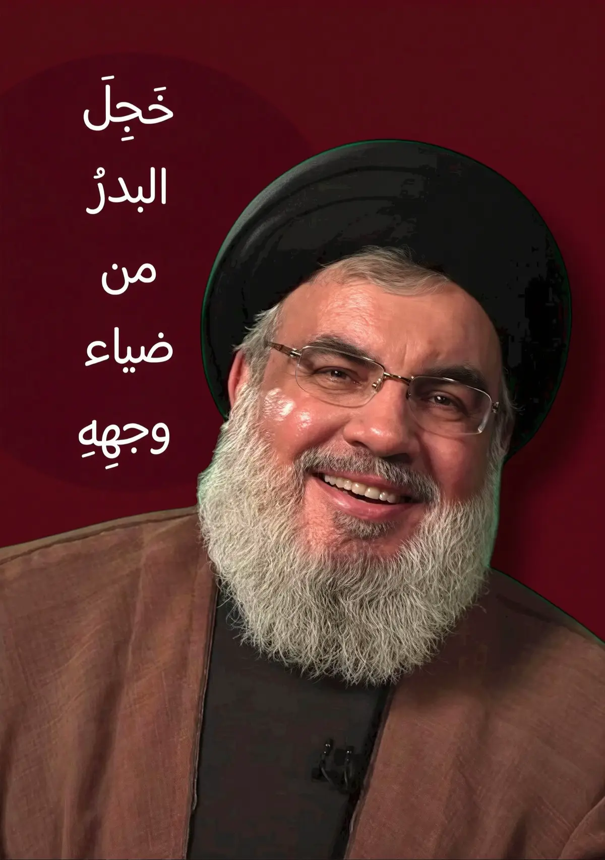 #سماحة_العشق 