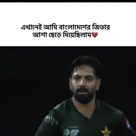 😅#saifhassan #bangladesh #bdcricket #bangladeshtiktok #viral 