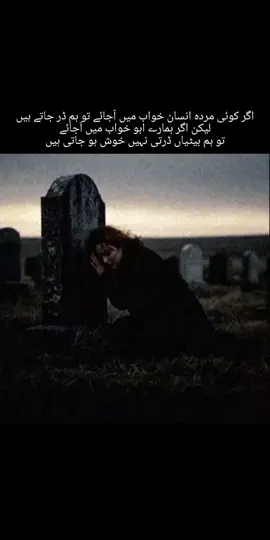 #fr #tiktok #Love #dontunderreviewmyvideo 