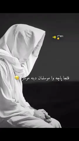 #islamic_video #kuranıkerim🕋🕊🕋 