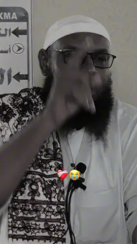 Ilahow no danbi dhaf😭💔#fyp #wacdi_iyo_waano #quran #islamic_video 