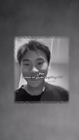 الارقص لعبتي😂😂😂🦦.  .  ##تصميم_فيديوهات🎶🎤🎬 #عباراتكم_الفخمه📿📌 #90 #flyp 