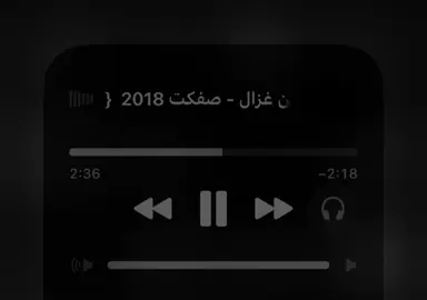 #_حسيت_غزال #2018 #foryou #explore 
