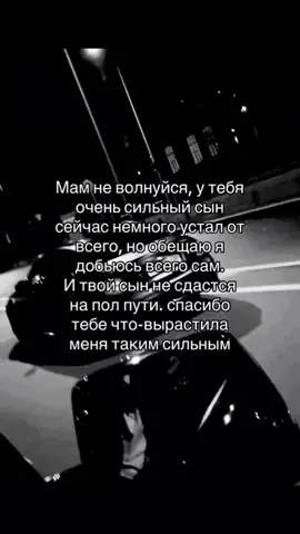 #motivation #work #