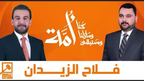 #اغنية#شيخ_الديرة#الشيخ_فلاح_الزيدان 