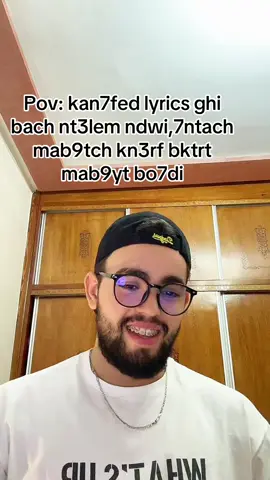 Awdi hhhhhhhh #ririwrocky #foryoupage #🇲🇦 