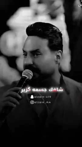 يكاسـر هيبه البر . شافـك جسمه كزبر .🔥🔥 #جلال_الزين #شباوي_الزين #اكسبلور؟ #حفلات_عراقيه #قاعه_السحابvip 