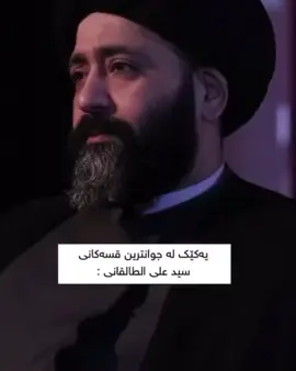 #kurdistan #Erbil #quran 