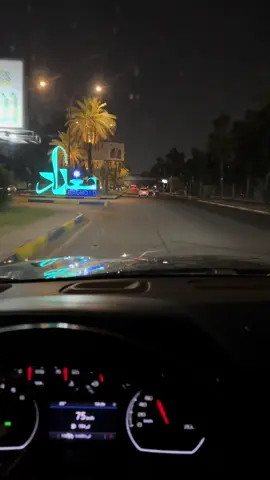 #بغداد #✌️ 