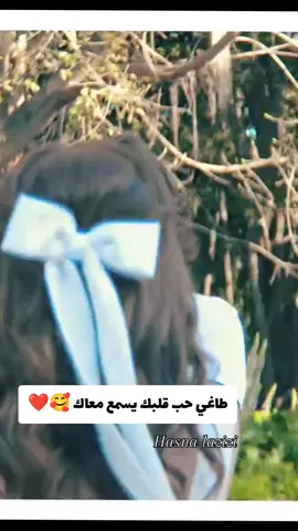 @Hasnaelazizi (ملكت الدنيا)
